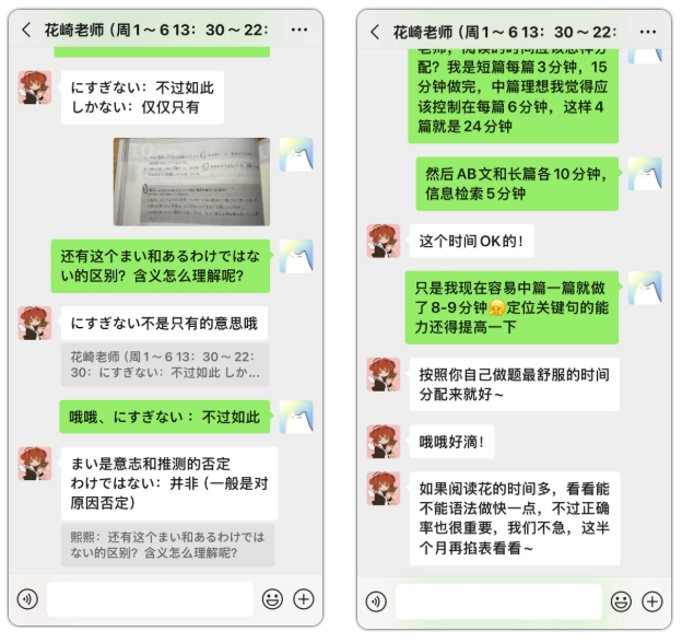 ScreenShot_2026-10-20_214814_210.png